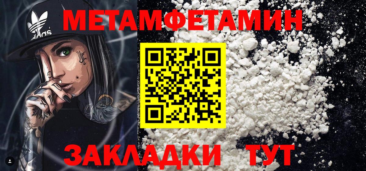 АМФ 98% Гай