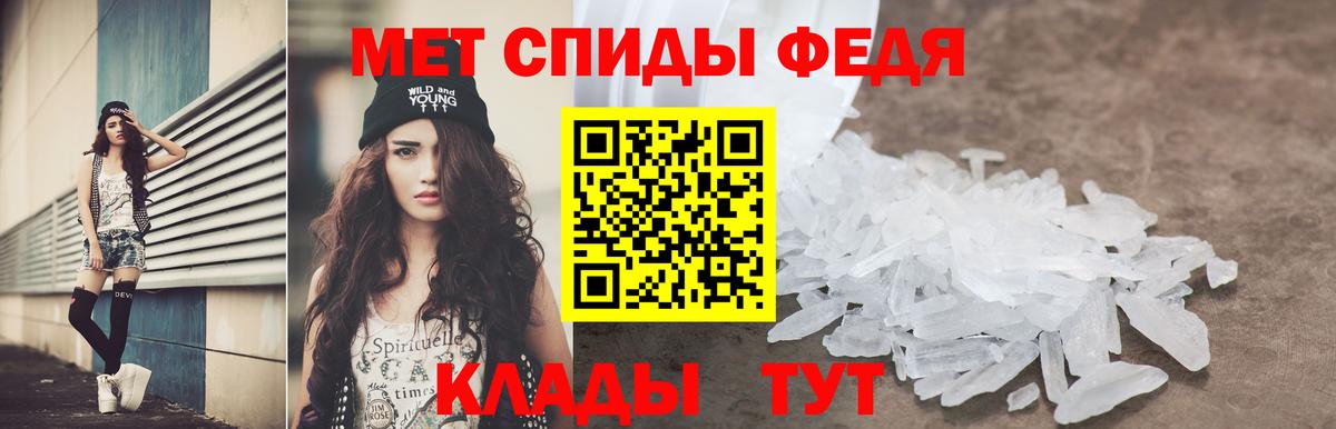 Гай  Амфетамин  Вход с VPN  Амфетамин 98% 
