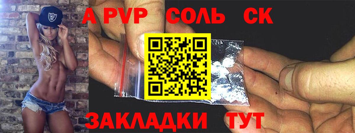 Гай  Alpha PVP крисы CK  Alpha-PVP СК КРИС  Вход с VPN  Alpha PVP VHQ 