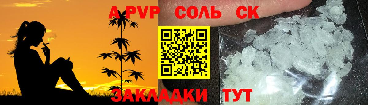 Альфа ПВП СК Гай