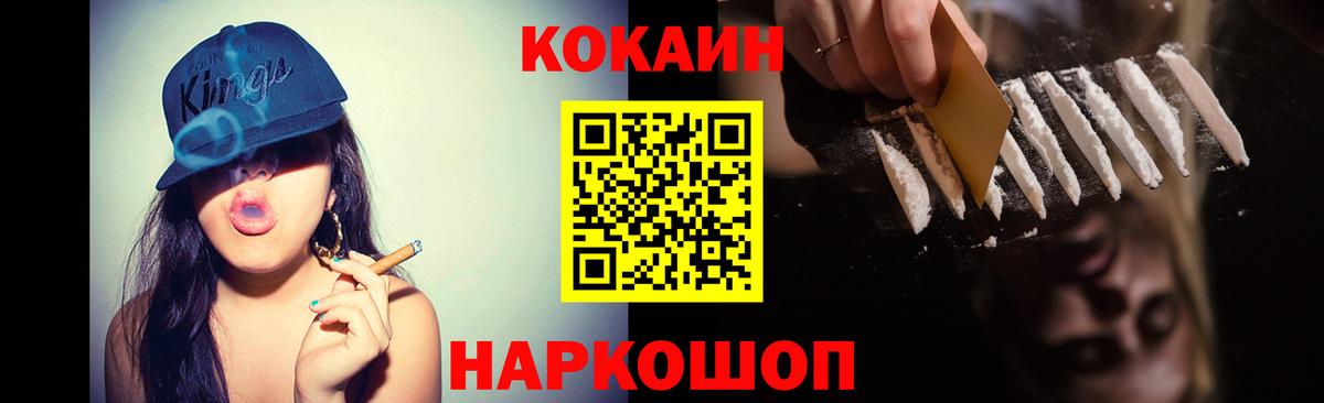 COCAIN FishScale Гай
