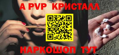 ГАЛЛЮЦИНОГЕННЫЕ ГРИБЫ Вышний Волочёк