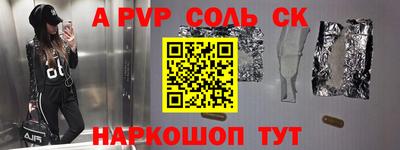 индика Вязьма