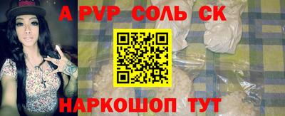 индика Вязьма