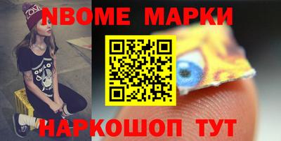 ГАЛЛЮЦИНОГЕННЫЕ ГРИБЫ Вышний Волочёк