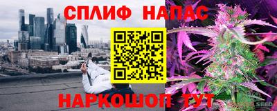 спиды Вязники