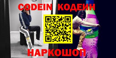 спиды Вязники