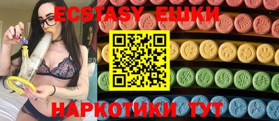 ГАЛЛЮЦИНОГЕННЫЕ ГРИБЫ Вышний Волочёк