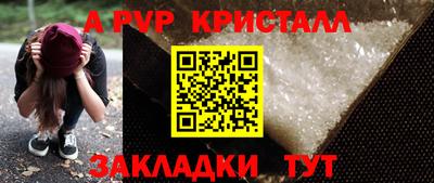 индика Вязьма