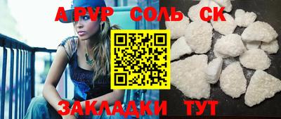 индика Вязьма