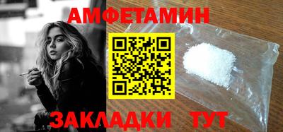 ГАЛЛЮЦИНОГЕННЫЕ ГРИБЫ Вышний Волочёк