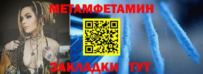 индика Вязьма