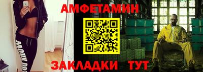 ГАЛЛЮЦИНОГЕННЫЕ ГРИБЫ Вышний Волочёк