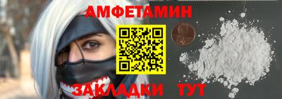 спиды Вязники