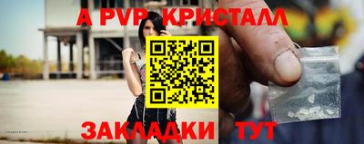 спиды Вязники