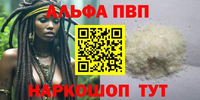 индика Вязьма