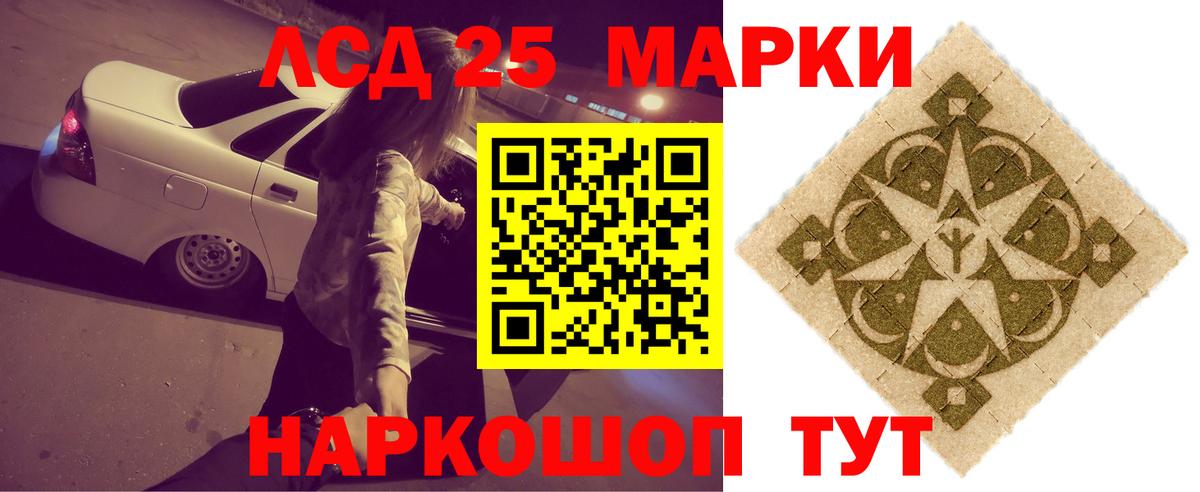 Гай  Лсд 25 экстази ecstasy  ЛСД экстази  Вход с VPN 