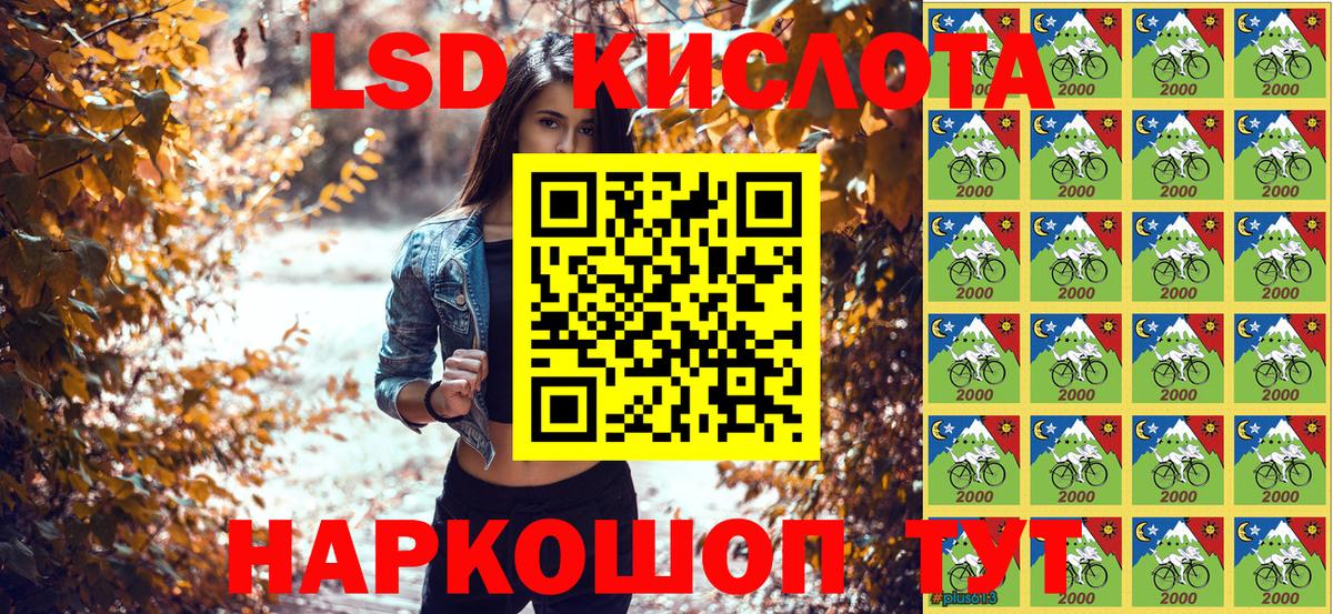 Гай  Марки N-bome  Вход с VPN  Наркотические марки 1500мкг 