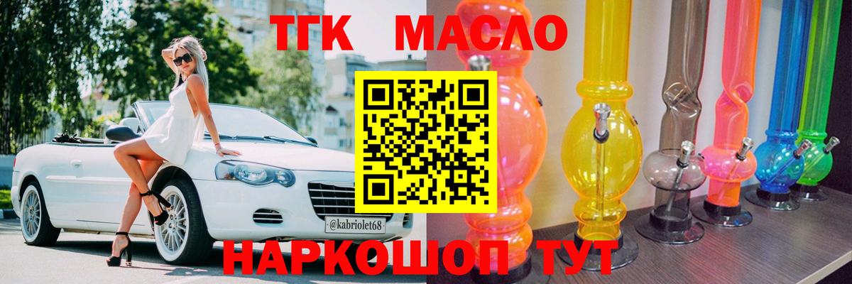 Дистиллят ТГК концентрат Гай